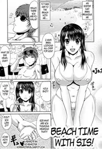Beach Time with Sis [English] [Rewrite] [EZ Rewriter]