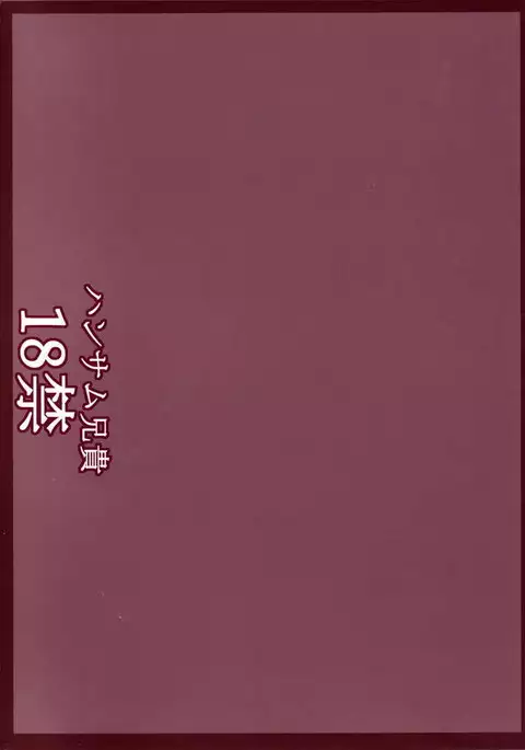 Chijou no Hoshi