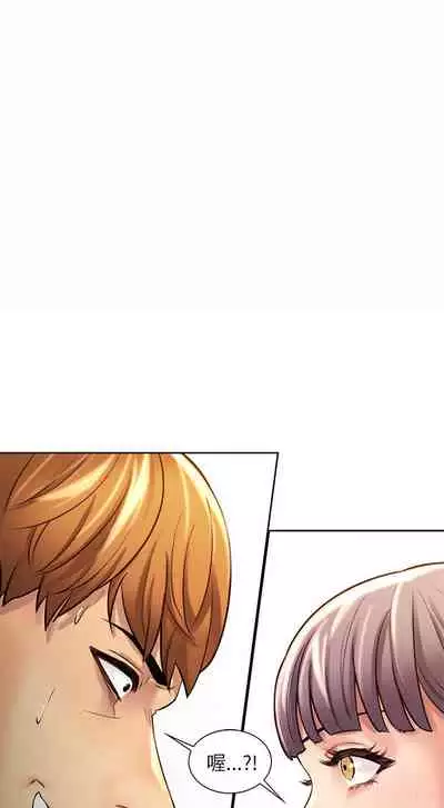 岳母家的刺激生活 1-50