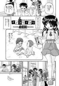 COMIC AUN 2015-07