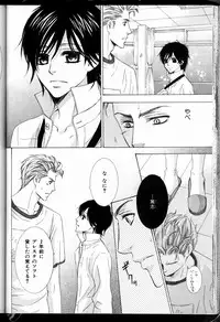 Senpai no Mizugi ch6-7 (raw)