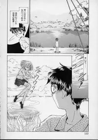 [Sada Ko-Ji] Onnanoko wa Delicate