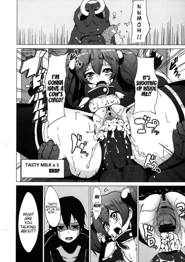 Netorare Art Online