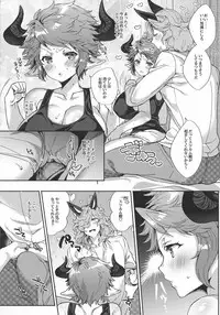 Kazoku ni Narou yo