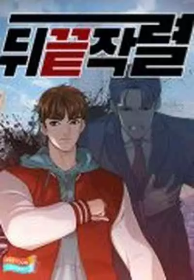 [Soseki Scans] Dungeon Kurashi no Moto Yuusha 1 | A Former Brave Resident in the Dungeon Vol. 1 [English]