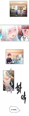 [BAK Hyeong Jun] Sweet Guy Ch. 1-49 [English] [YoManga]