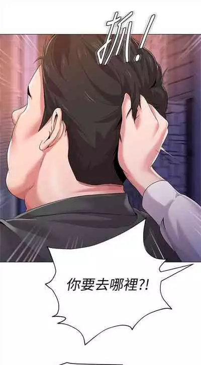 (周3)老师 1-55 中文翻译(更新中)
