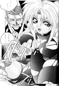 (C47) [Tsurikichi Doumei (Various)] Kenka-ya Nan Demo-R (Various)