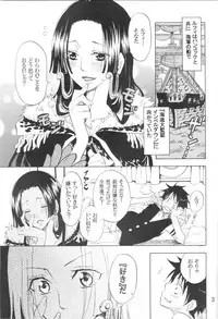 [Kurione-sha (YU-RI)] Hebihime-sama Goranshin desu! (ONE PIECE)