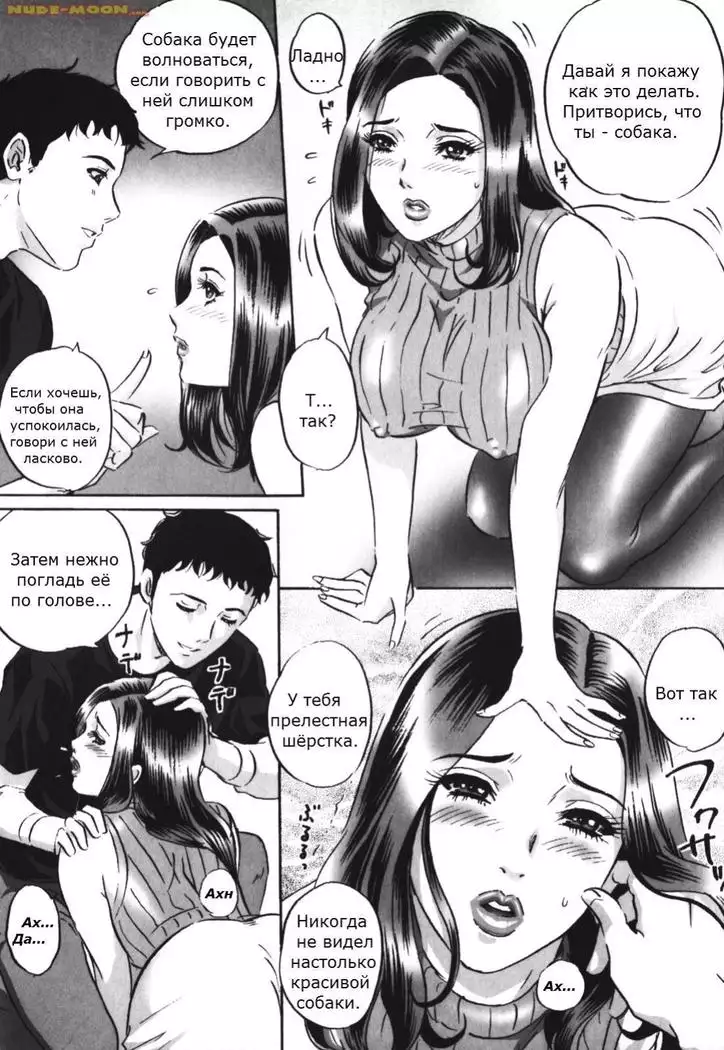 Chijoku no Meikyuu | Labyrinth of Shame Ch.1-11,13,15-18