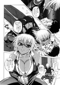 [Kumoi Takashi] Strange Heart