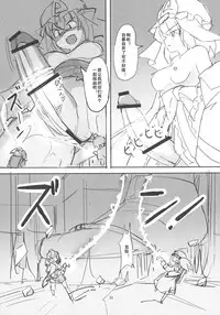 (Kouroumu 12) [TEDDY-PLAZA (Seo Tatsuya)] TFC BUSTERS (Touhou Project) [Chinese] [捉鬼敢死队真鸡儿好看汉化组]