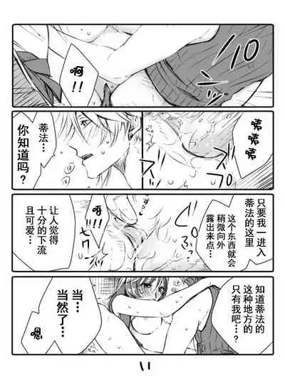 クラティ*壁に追い込む