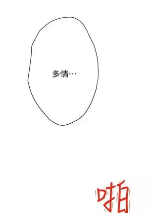 S-Mate 1-92 官方中文(連載中)