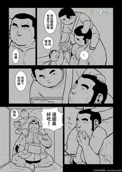 Hara Iso Hatsujou Seinendan Dai 1-wa