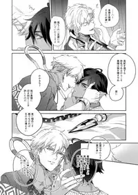 Re tkciao Tenchi Kogareru kin no Mutsugoto