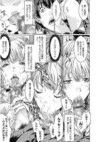 [Maimu Maimu] AneDol ~Onee-chan wa Idol~ [Digital]