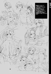 (C72) [HONEY QP (Inochi Wazuka)] Mama nee 3 (Various) [Incomplete]