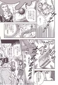 [Anmo] Comic For Masochist Only 2 (Anmo's works)