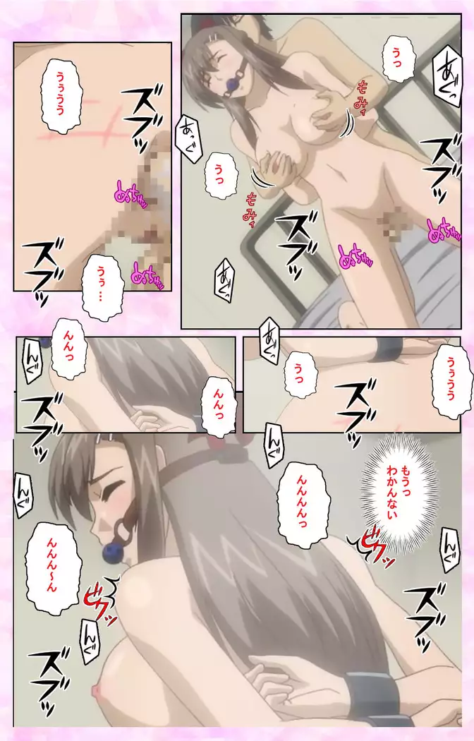 Osananajimi to Doukyuusei Kanzenban