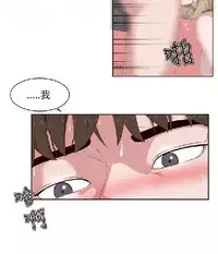 私生,爱到疯狂 完结