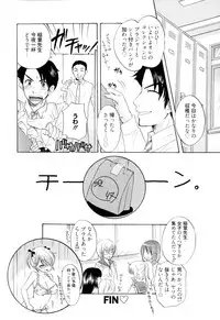 [Ozaki Miray] The Great Escape 4 Shokai Genteiban