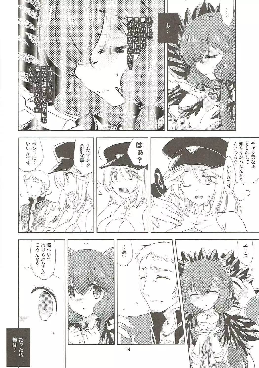 Osananajimi no Toshishita no Kanojo