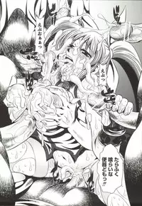 [Anthology] Mahou Shoujo Nanonano (Mahou Shoujo Lyrical Nanoha)