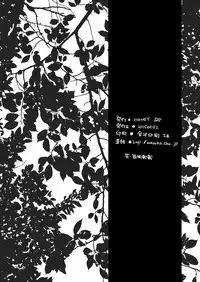 [HONEY QP (Inochi Wazuka)] Nushi-sama no Yome ni Nacchaimashita [English] [Digital]