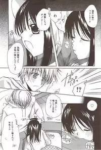 Manga Bangaichi 2009-11