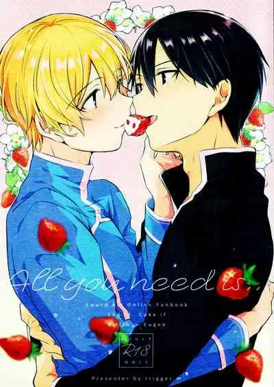 (HaruCC26) [trigger.m (Emu Emuo)] All you need is... (Sword Art Online)