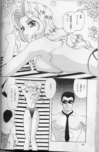 (C54) [Chandora & LUNCH BOX (Makunouchi Isami)] Lunch Box 32 - Toshishita no Onnanoko 3 (Kakyuusei)