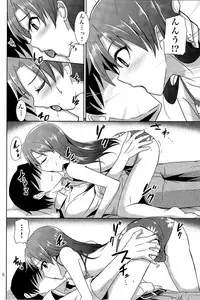 (C82) [Mikandensya (Dan)] GRAVURE ONLY FOR YOU! (THE iDOLM@STER)