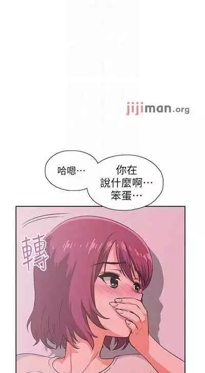 【周四连载】梦幻速食店（作者：motgini&變態啪啪啪） 第1~37话