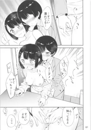 Moshimo Onnagao no Otokonoko ga Onnanoko no Karada ni Nattara