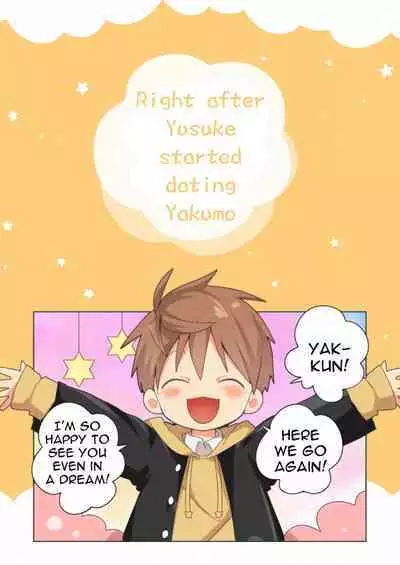 [Natitama (Isako)] Yakumo-Senpai to Yuusuke-kun Inmu Hen! | Yakumo & Yusuke Explicit version! [English] [Digital]