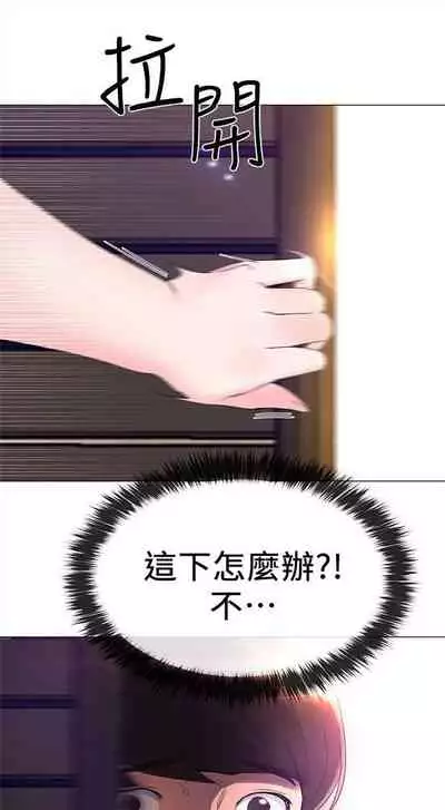 重考生 1-43 中文翻译(更新中)