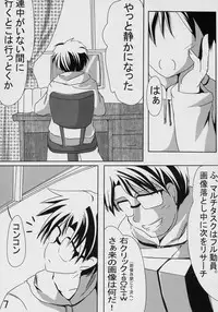 (C69) [Omomuroni (Rucuk)] Citron (Rozen Maiden)