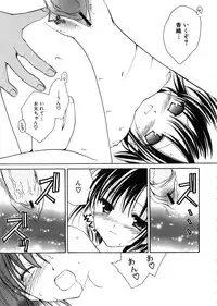 Hin-nyu v28 - Hin-nyu Mono