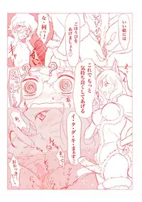 [Henreikai (Kawarajima Koh)] Restrict Edition 2008 (Various) [Digital]