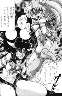 (C49) [Thirty Saver Street 2D Shooting, Studio Z-Agnam (Various)] 2D-Shooting (Sailor Moon)