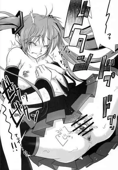 Master ga Tadashii Tsukaikata o Shite Kure Masen