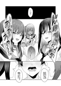 Hajimete no Mitsugi Maso-ka Choukyou 3