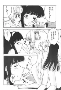 (C59) [Ekakigoya (Kirishima Shirou)] ANDO 2 (Card Captor Sakura)