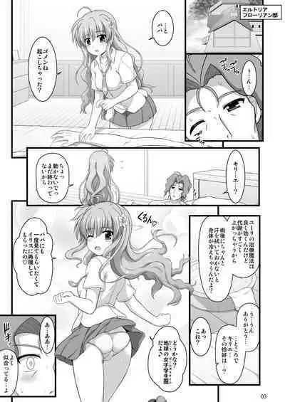 Nanoha Detonation Heroines R-18 Soushuuhen Ver.2