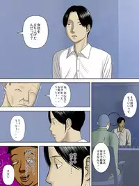 [Minazuki Mikka] Otto wa Gokuchuu, Ippou Tsuma wa... 5 ~Toaru Netorare Shakkinzuma no Matsuro~