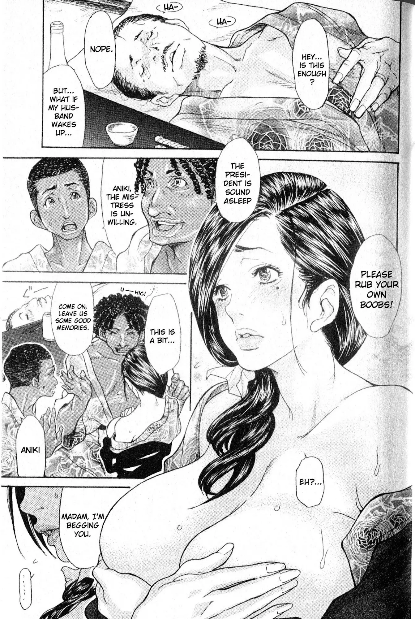 Hitozuma o Mawasu 8-tsu no Houhou