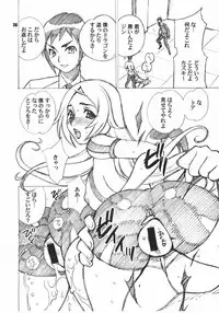 (COMIC1☆2) [SHALLOT COCO (Yukiyanagi)] Yukiyanagi no Hon 15 Ai-chan ha Gan-chan ga Daisukida Koron (Yatterman, Dragonaut: The Resonance)