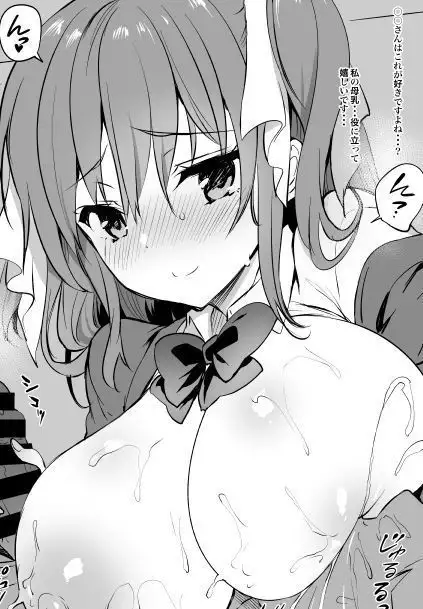 Gakkou de Seishun! 16 + Extras