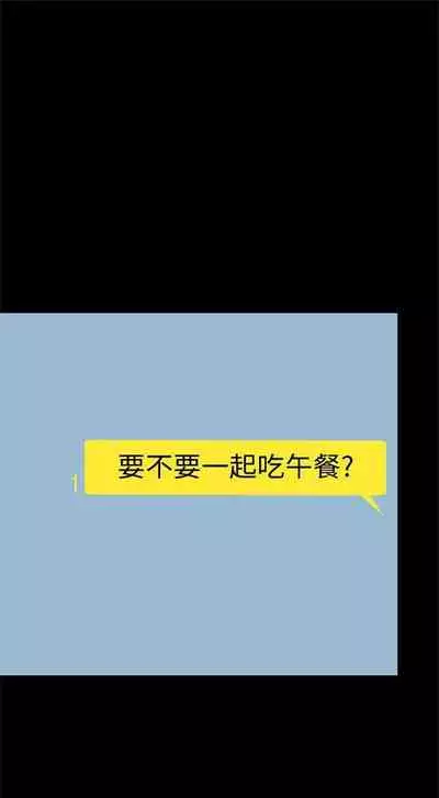(週1)美麗新世界 1-73 中文翻譯 (更新中)